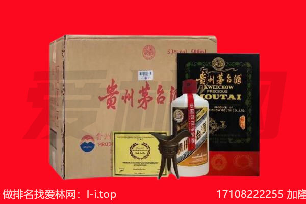 井陉矿区回收茅台酒礼盒空酒瓶.jpg