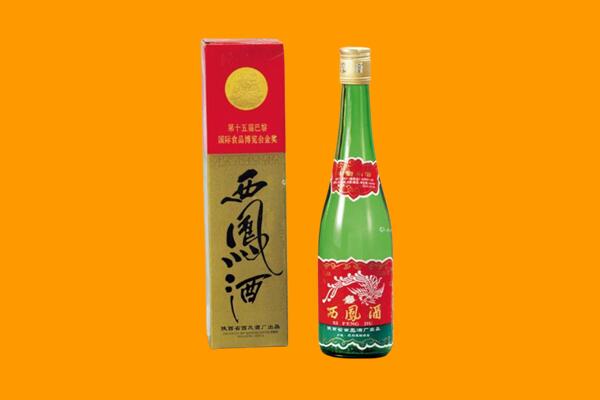 井陉矿区回收西凤酒