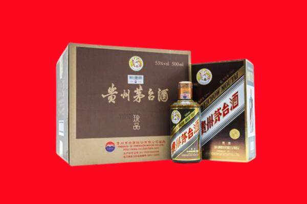 井陉矿区回收50年茅台